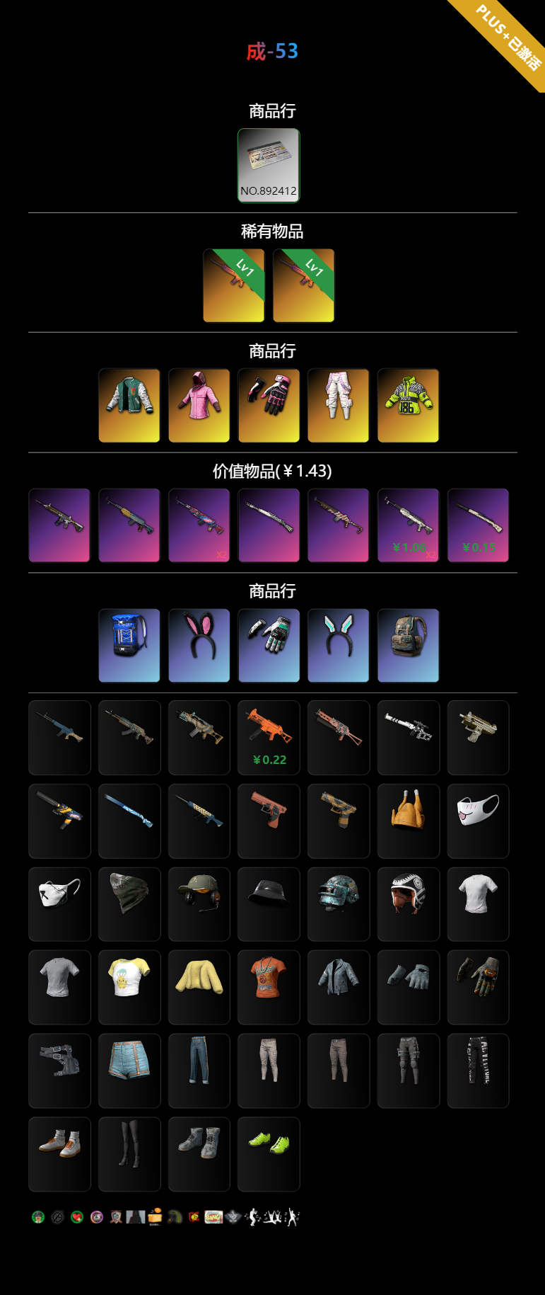 图片_025_04.png