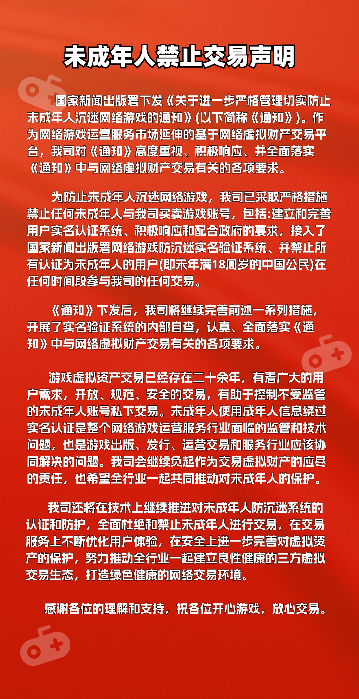 微信图片_20240924152430.png